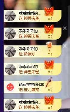 萱萱大宝贝🌈主播图片