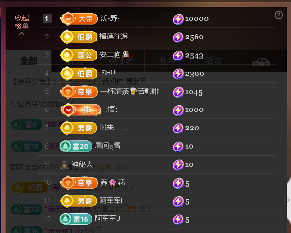 佑君♥会发光的主播照片