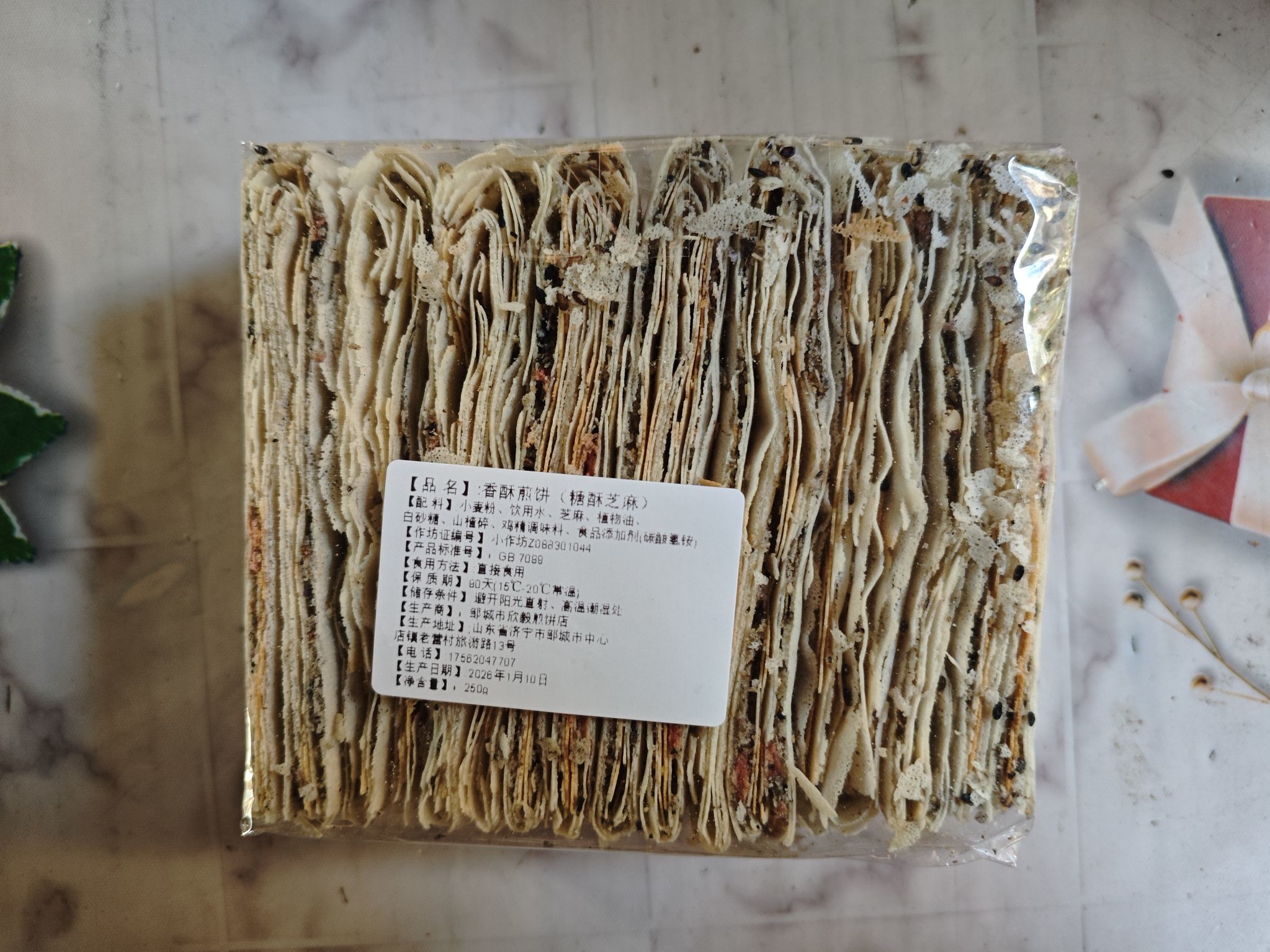 账号注销123的主播照片