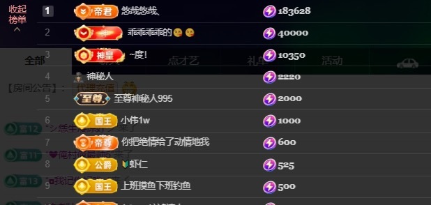 萱萱大宝贝🌈主播图片