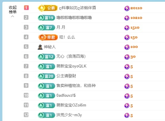 顾念念❤️主播图片