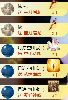 恩惠♪伤感情歌♪的图片