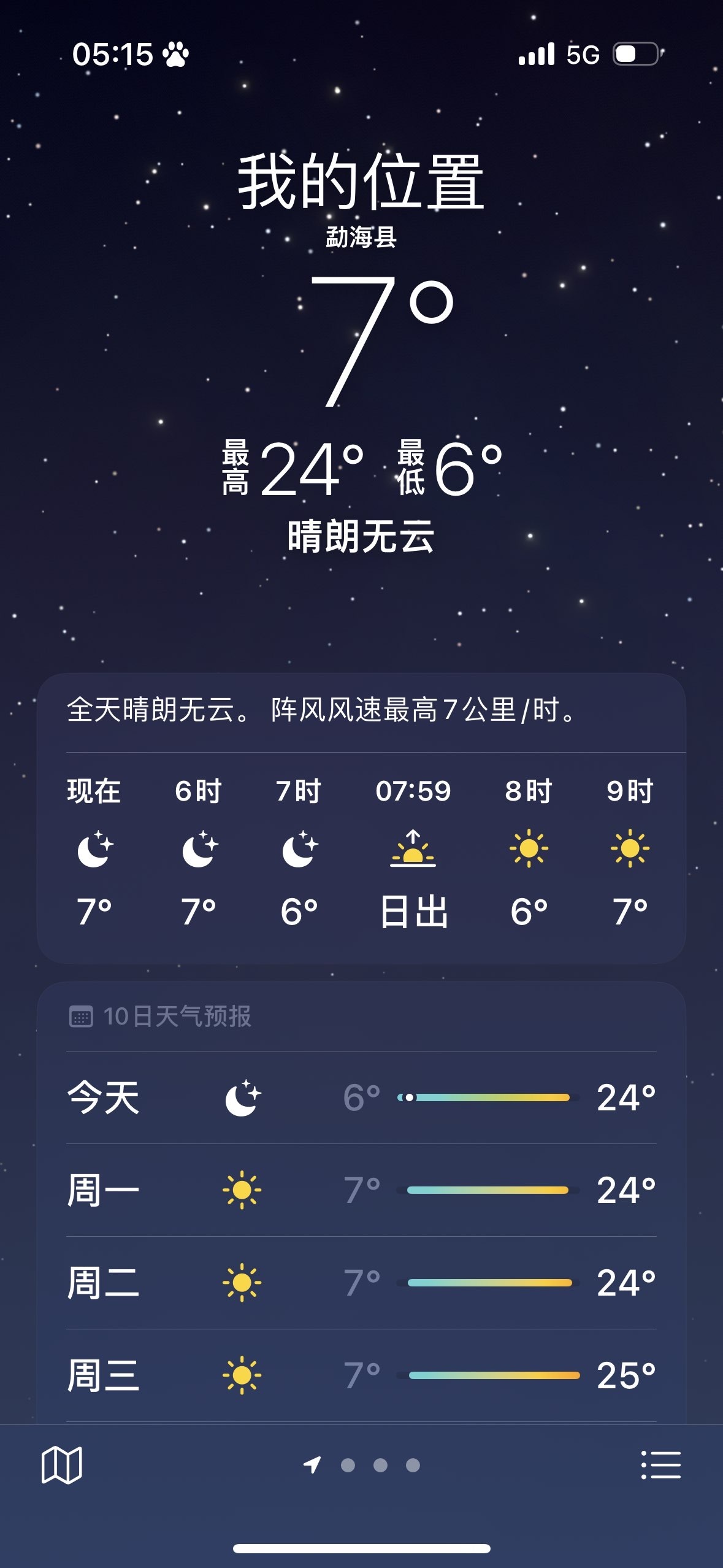 北家玉米🌽主播图片