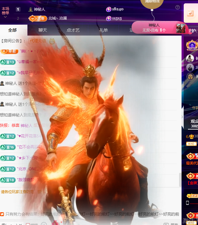 Coco👄琳寶主播图片