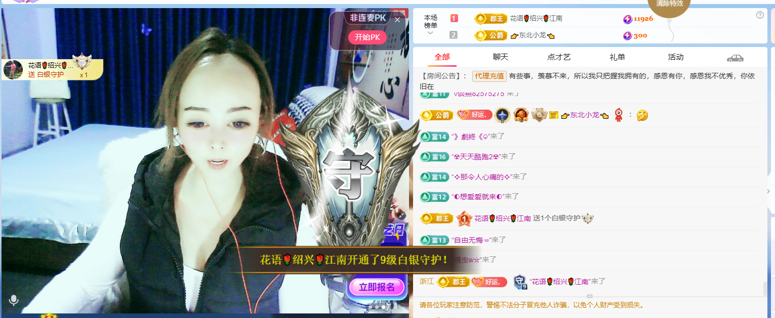 木子kigo马年好运主播图片