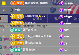 恩惠♪伤感情歌♪的图片