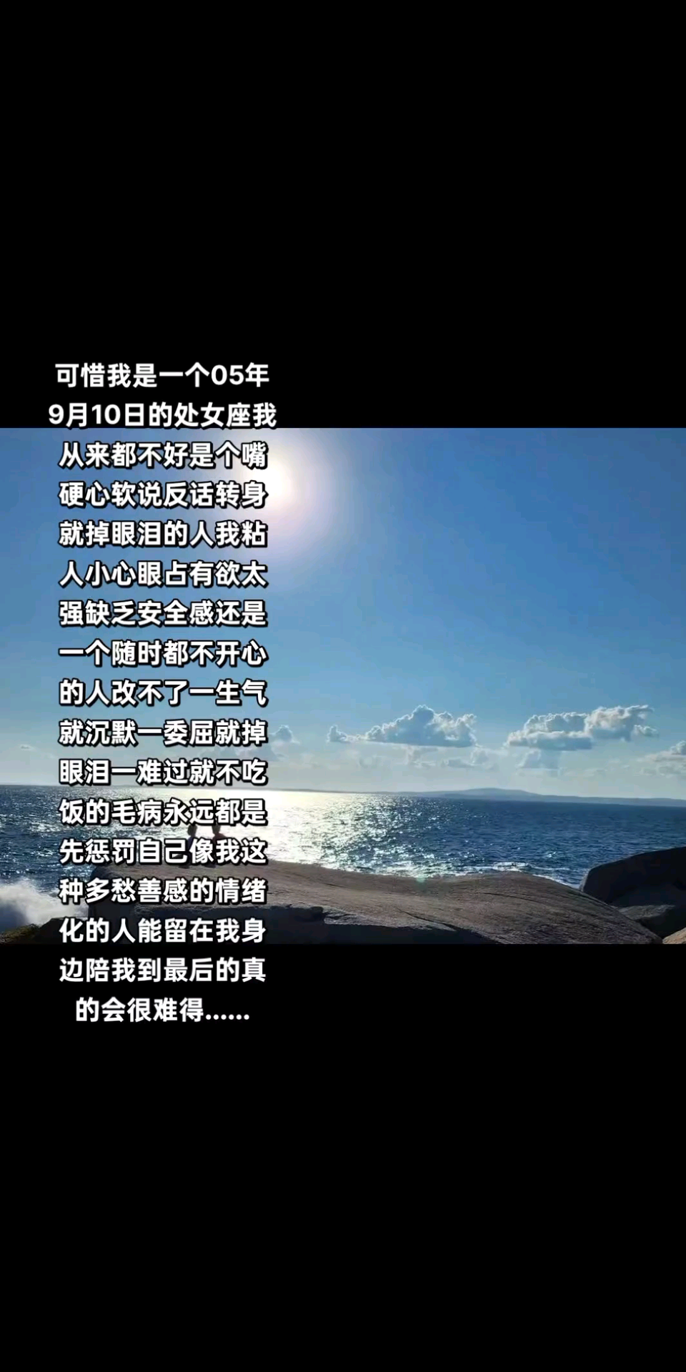 相遇是奇迹，相半也是