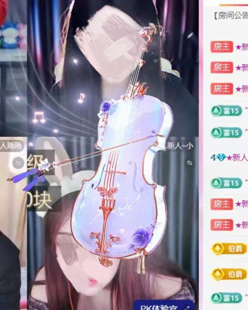 ★新人雅轩★主播图片