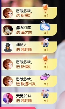 萱萱大宝贝🌈主播图片