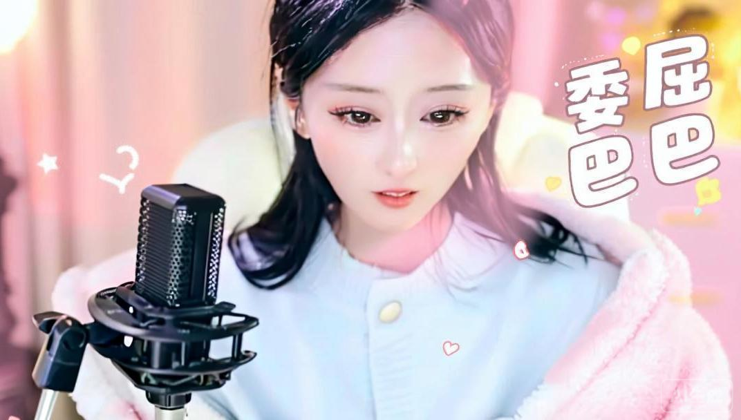 强强💞独宠然宝宝的主播照片