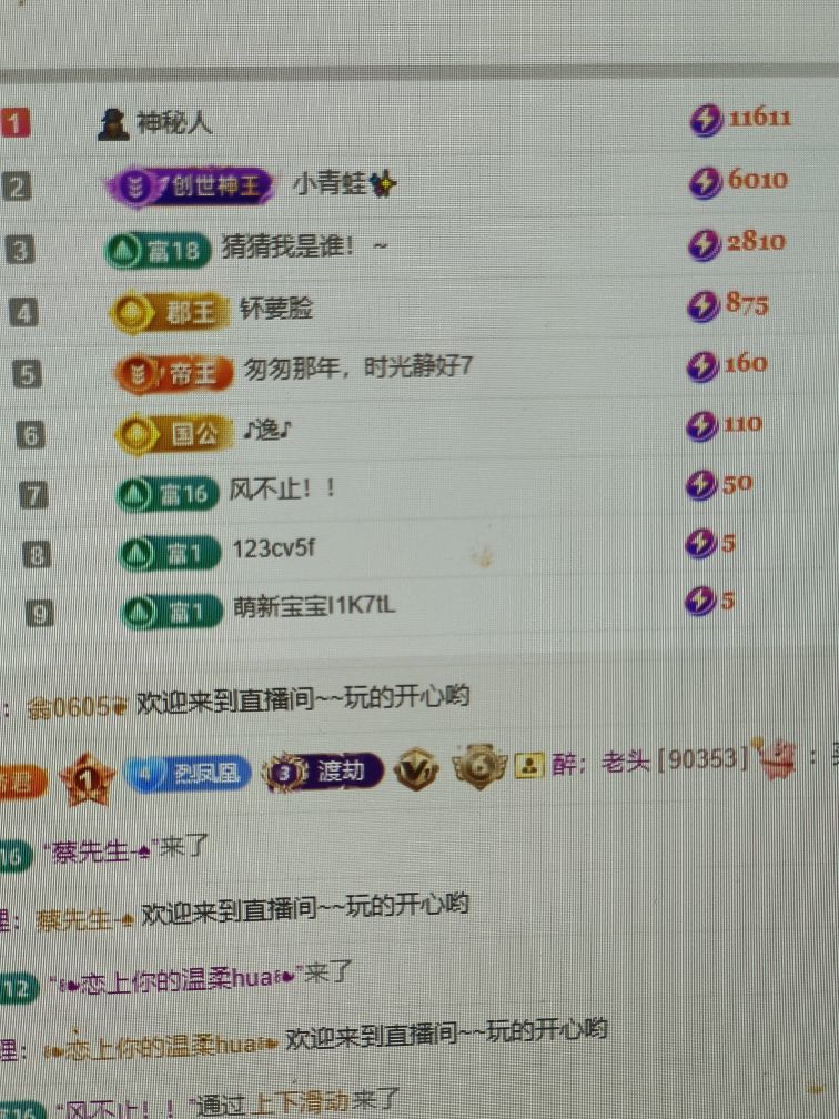 沐梓🌈2026许愿主播图片