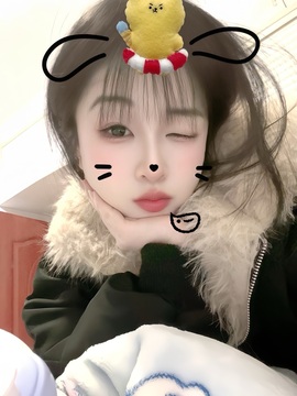 🍒鹤瑶儿的图片