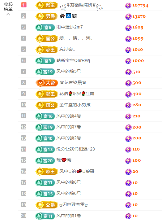 妍❤️唱经典主播图片