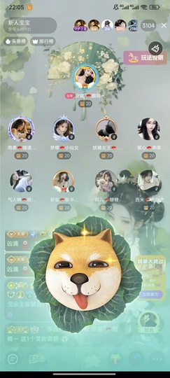 汐瑶”🪭醋精～的图片