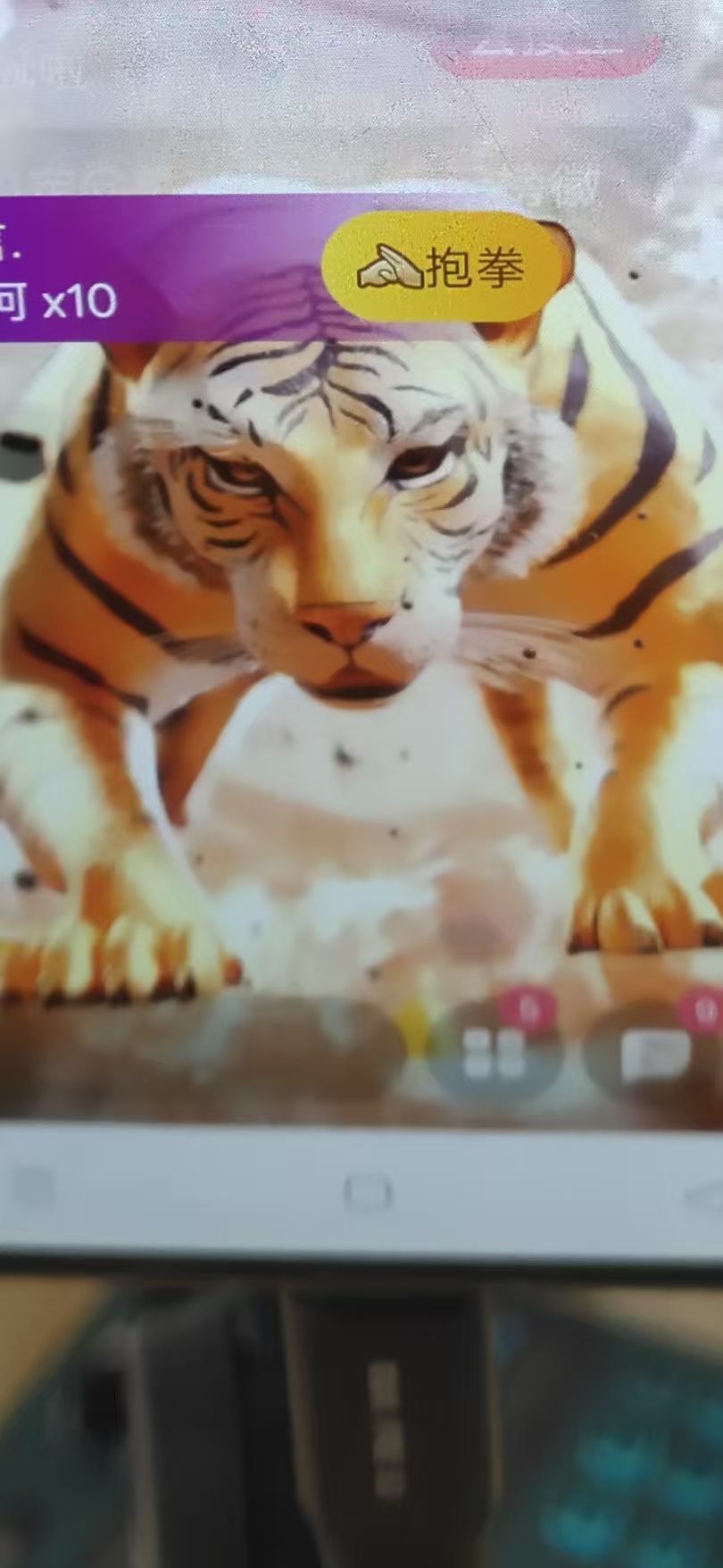 我叫野百合????主播圖片