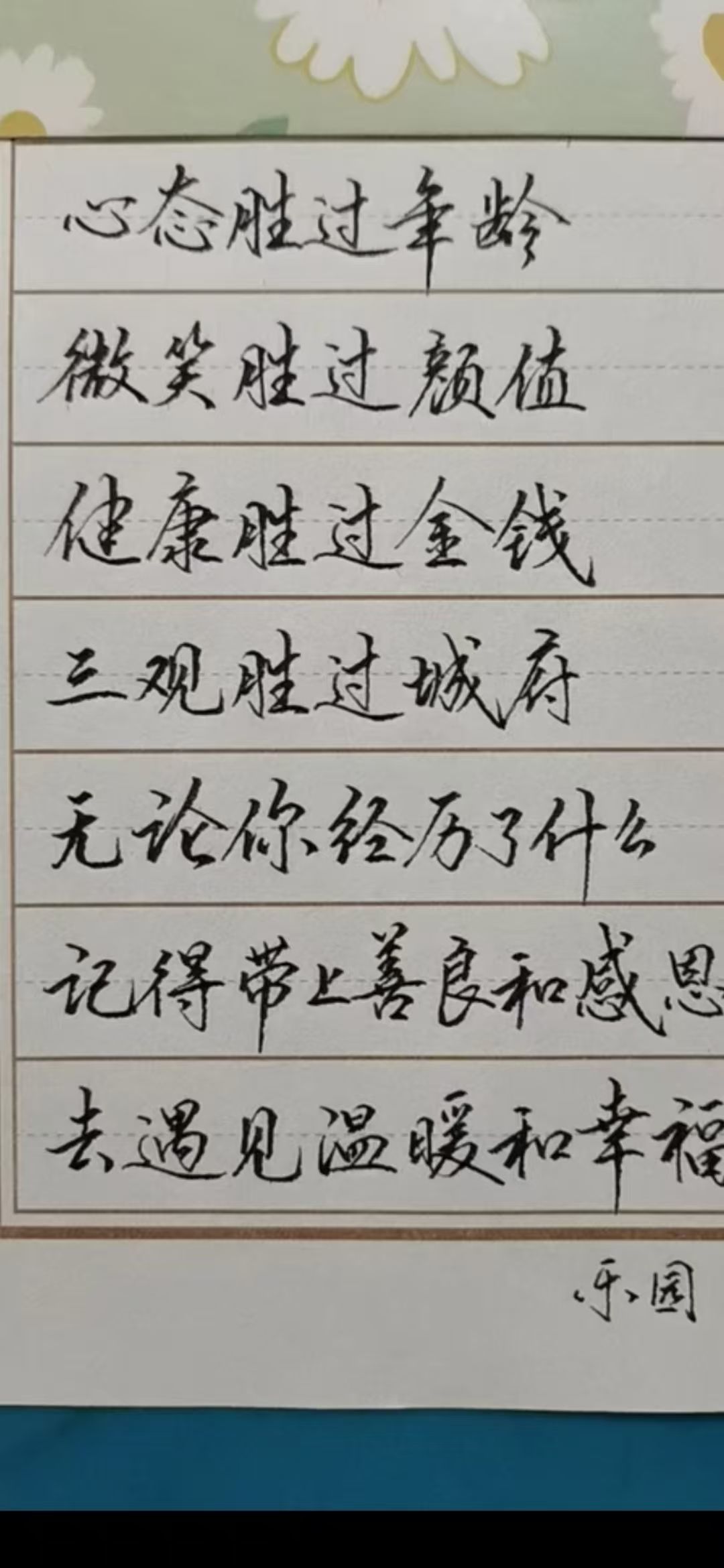 我叫野百合????主播圖片