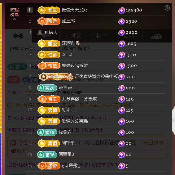 佑君♥会发光的主播照片