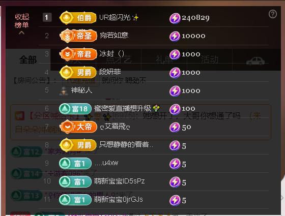 佑君♥会发光的主播照片