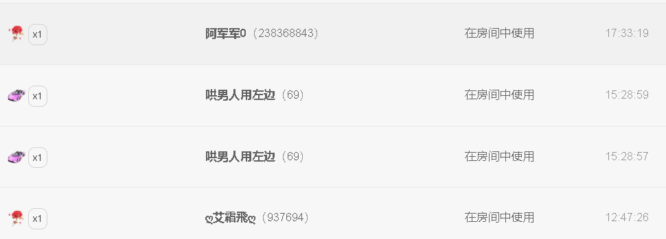 佑君♥会发光的主播照片