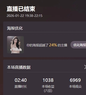 鱿小鱼❀31号休主播图片