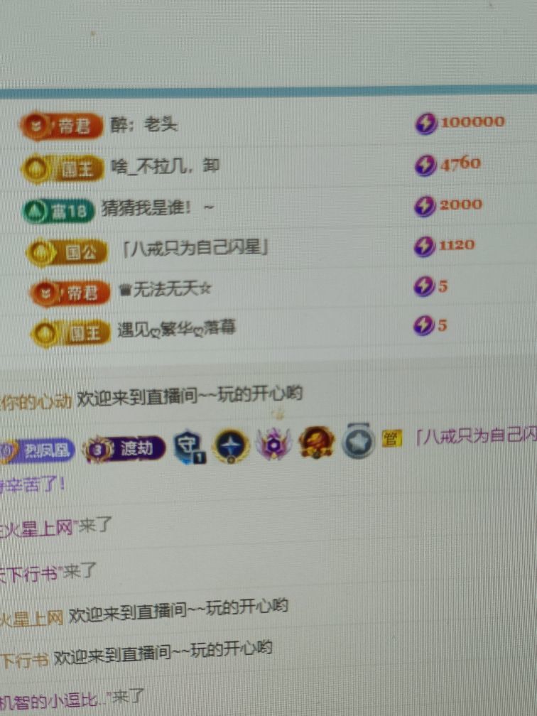 沐梓🌈2026许愿主播图片