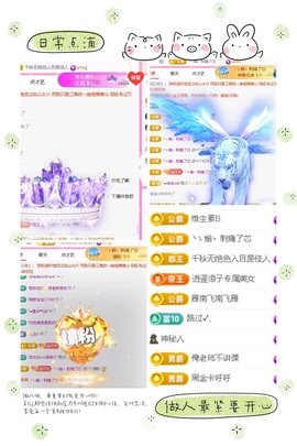 倾城🌸跳舞最哇塞主播照片