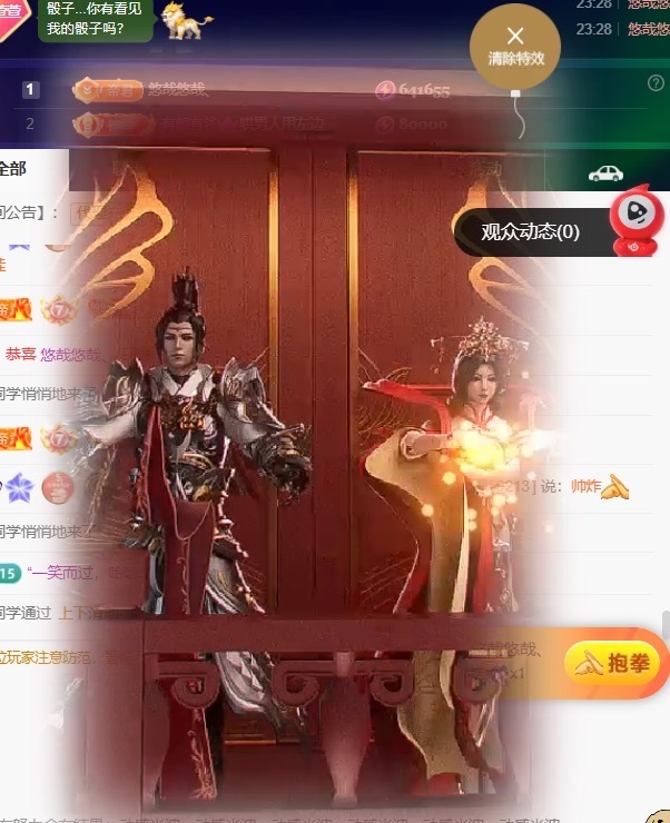 萱萱大宝贝🌈主播图片