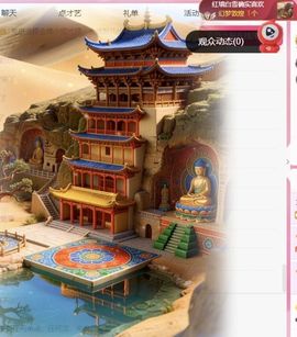 冉冉🍀好运来!的图片