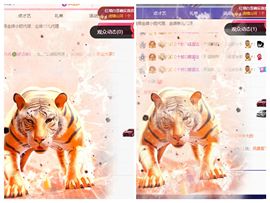 冉冉🍀好运来!的图片