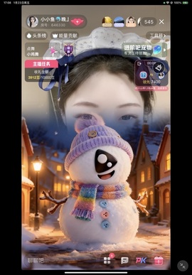 小小鱼🐬下午五点播的图片