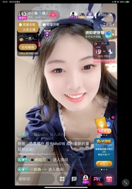 小小鱼🐬下午五点播的图片