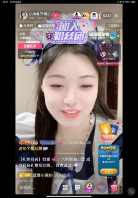 小小鱼🐬下午五点播的图片