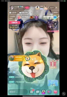 小小鱼🐬下午五点播的图片