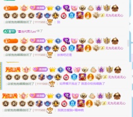 抱抱馨🤒💌一号播的图片