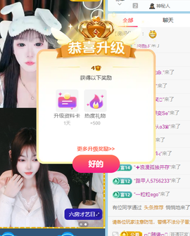 新人~米乐的图片