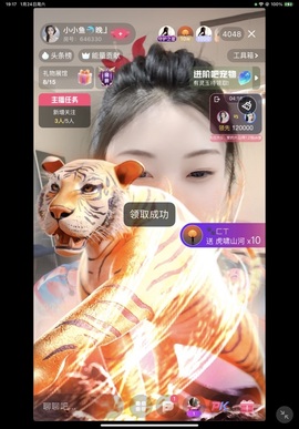 小小鱼🐬下午五点播的图片