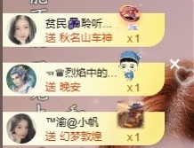 念安🎶唱歌不连麦的图片