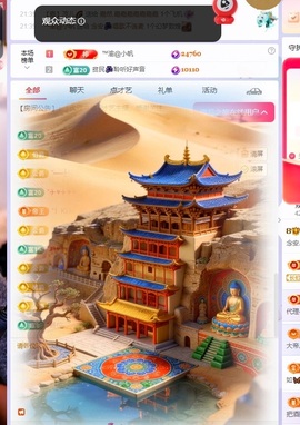 念安🎶唱歌不连麦的图片