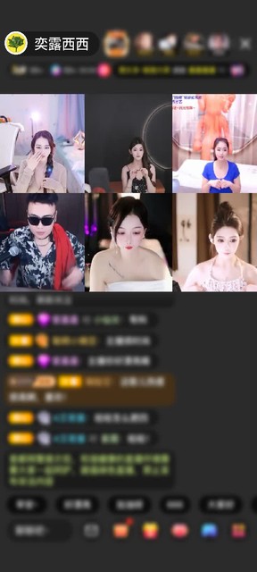 感謝Lucky粥??熊貓贈送獅吼天下1個