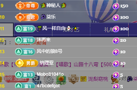 冰凌马年大吉今晚见的图片