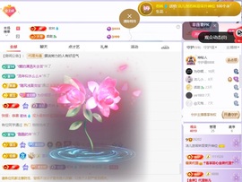 洁儿宝宝💗的图片