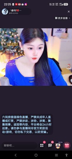 @一江東去@照片的图片