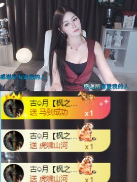 晏晏～新年快乐ᥫ᭡的图片