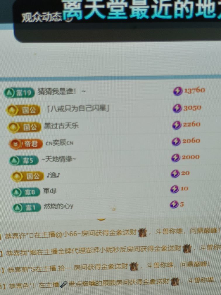 沐梓🌈2026许愿主播图片