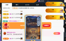 🌸诗语嫲嫲的图片