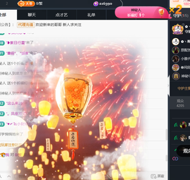 🌸诗语嫲嫲的图片