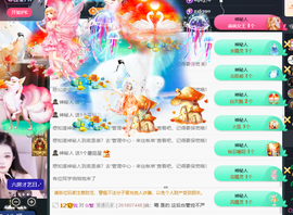 🌸诗语嫲嫲的图片