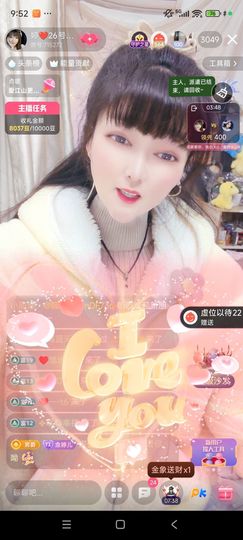 婷婷❤️感恩有你陪伴的图片