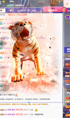 超甜糖祝新年快乐的图片