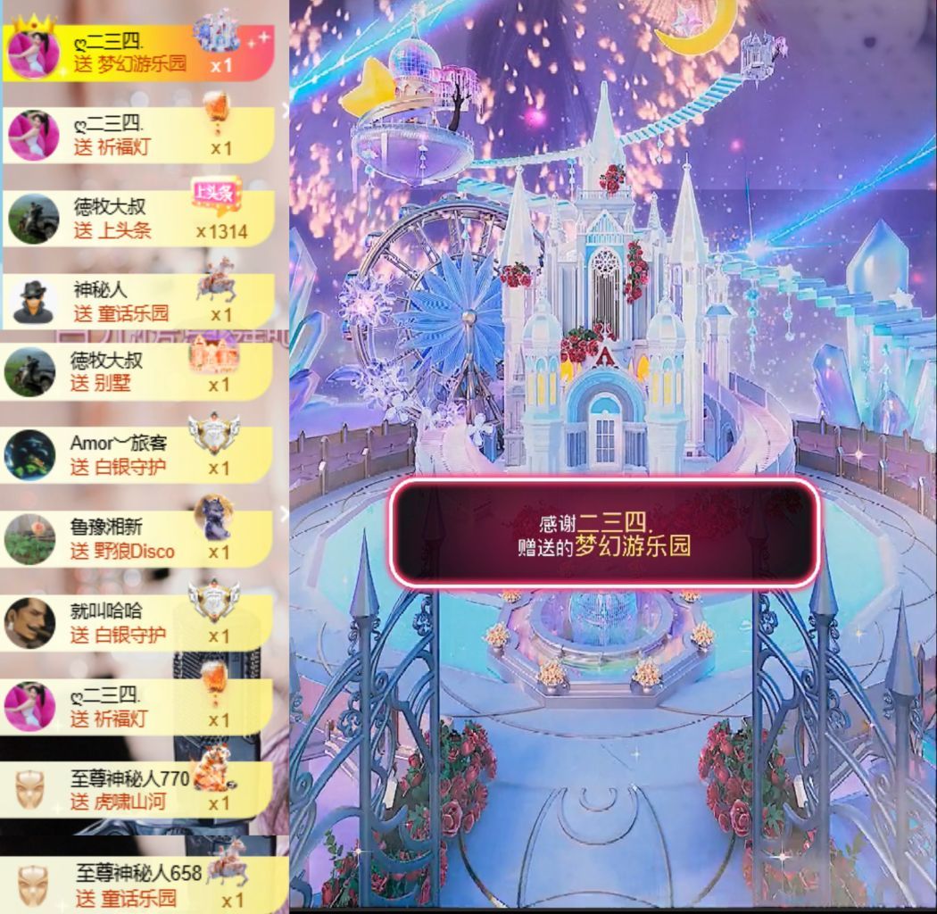 心儿ღ调整状态年后见主播图片